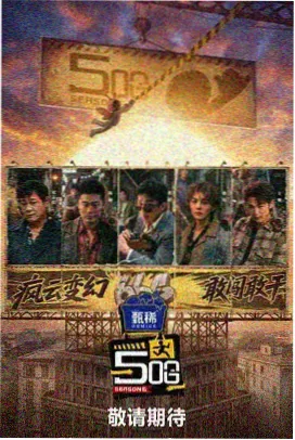 城中之城 - YY影院在线观看免费观看电视剧百度