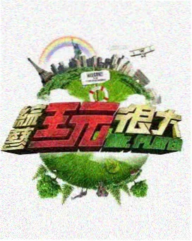 长津湖 - YY影院在线观看免费观看电视剧百度